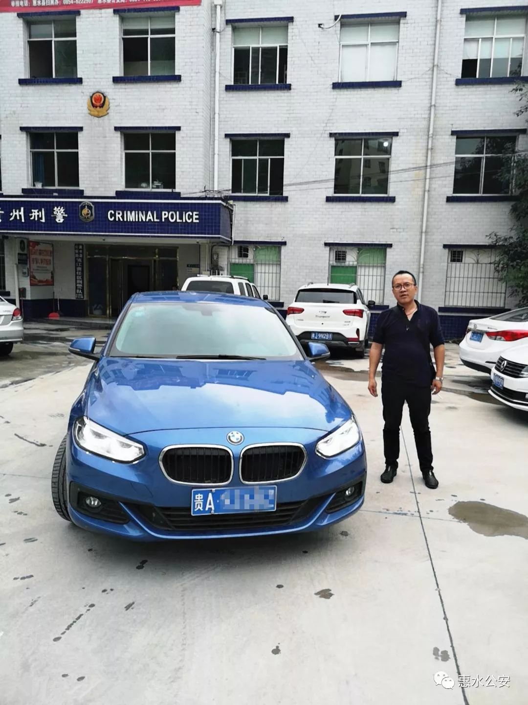 惠水电信诈骗案判决,惠水信息诈骗案