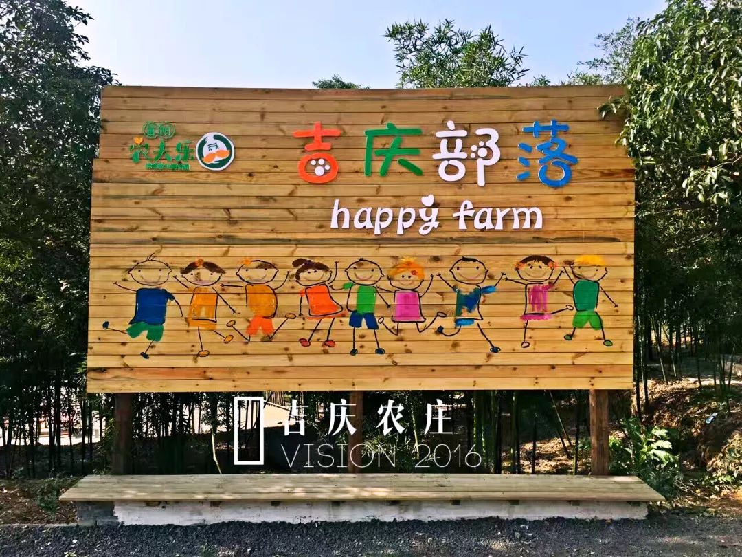 欢乐暑假成人游乐园,童玩节亲子游