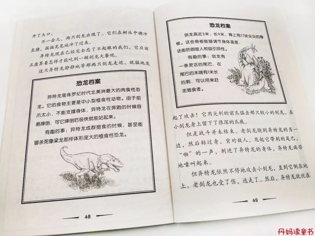 全球销量第一的书,全球十大销量书