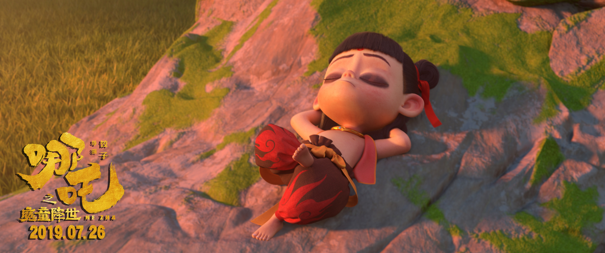 哪吒之魔童降世电影不说话,哪吒之魔童降世同期上映
