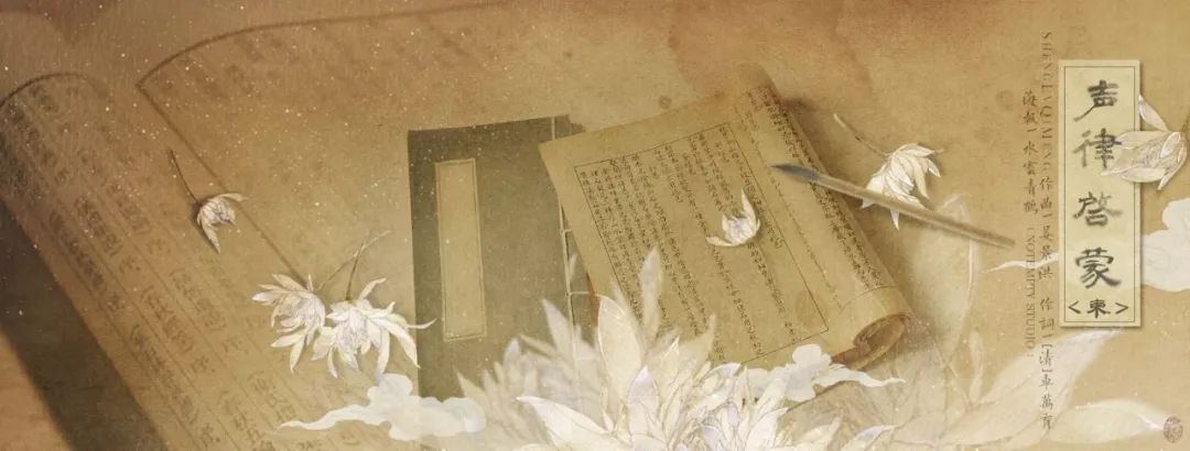 多大的孩子适合声律启蒙,声律启蒙怎么一秒会背下来