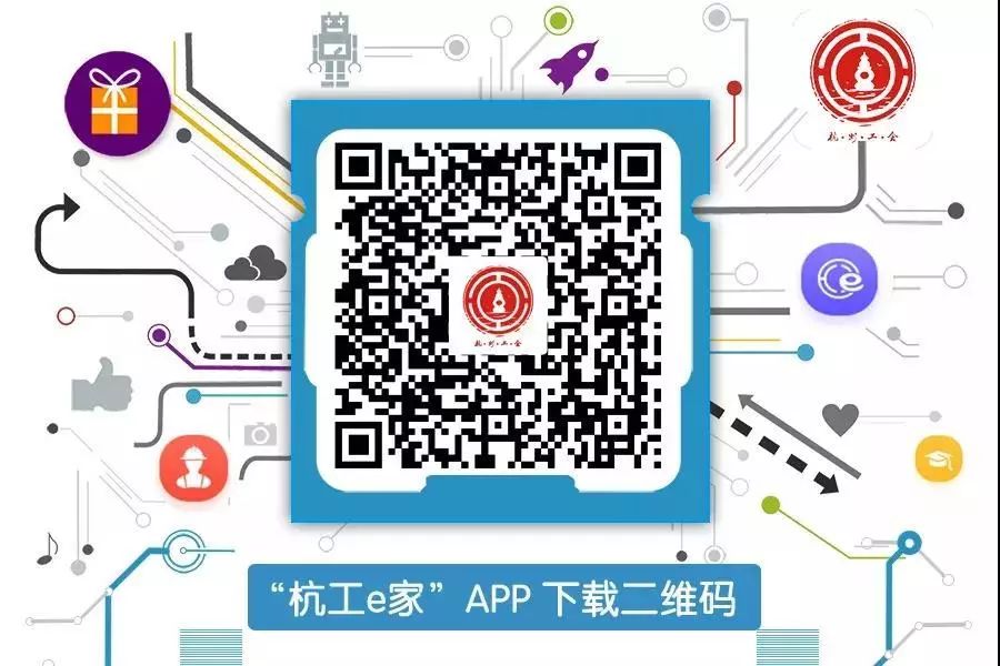 杭工e家积分有什么用,杭工e家积分兑换时间