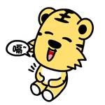 什么?!打嗝止不住是脑子有问题?