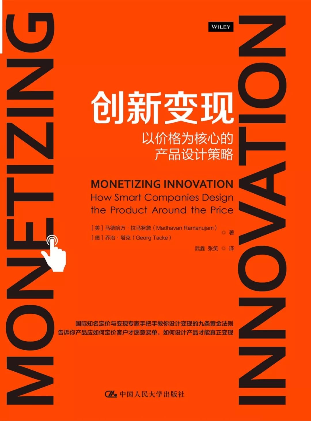 创业者必备的十本书,创业必看的十本书