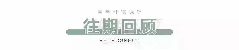 环保科普知识大全,环保十条基础知识