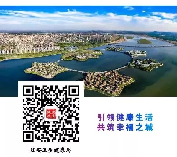 迁安中医院名医,迁安市中医院院长