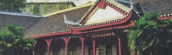 沙坪坝有意思的建筑,探寻重庆老建筑