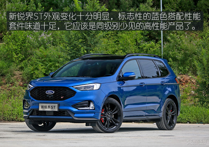 快乐就是这么简单朴实无华,锐界plus两驱stline试驾