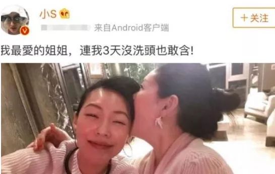 被虚假友情蒙蔽的“绿叶妹”，如今事业开挂反成“真公主”