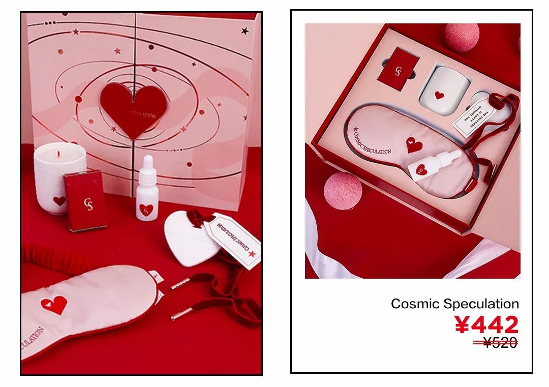 七夕送礼有魔咒？看看这波安利够不够打动TA的心