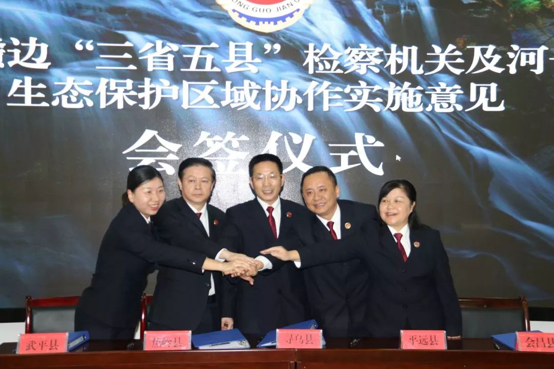 保护野生动物和生态文明建设,保护野生动物检察机关