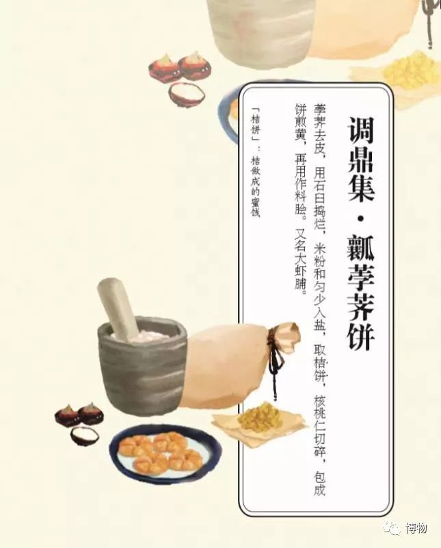 梨子好吃又脆,梨和脆萝卜