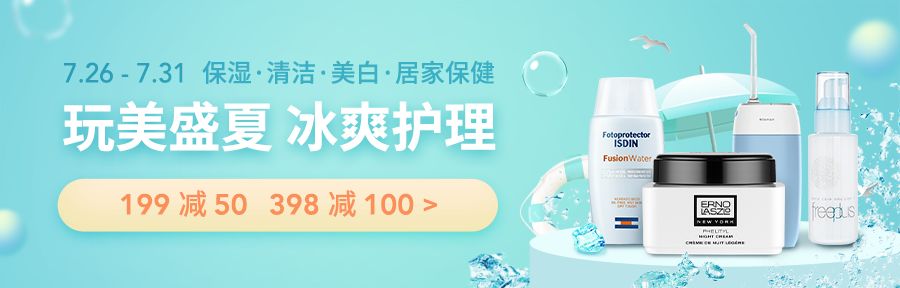 芙丽芳丝60g洗面奶99元两支链接,芙丽芳丝洗面奶99元是正品吗