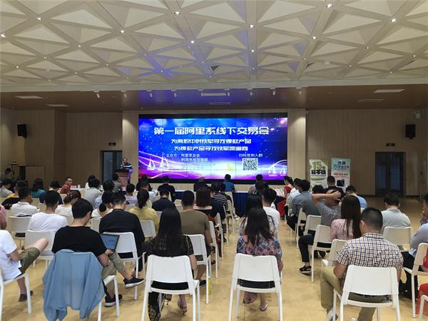 阿里巴巴新商业学院李立恒,大盒子阿里巴巴