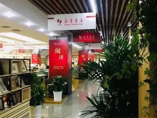 高校校园书店怎么开？听听央视报道怎么说