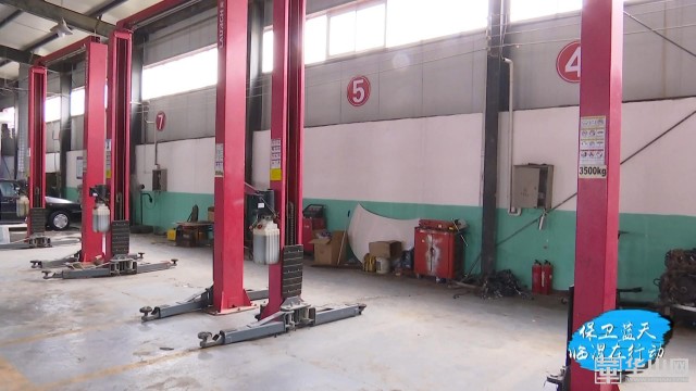 铁腕治霾汽修厂,汽修行业铁腕治霾工作推进会