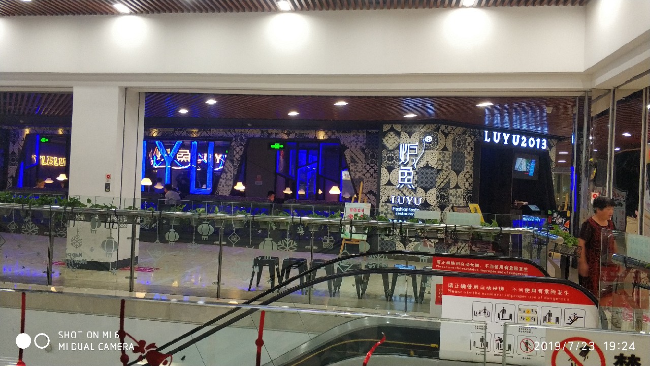 钓鱼享百味人生,钓鱼享乐趣