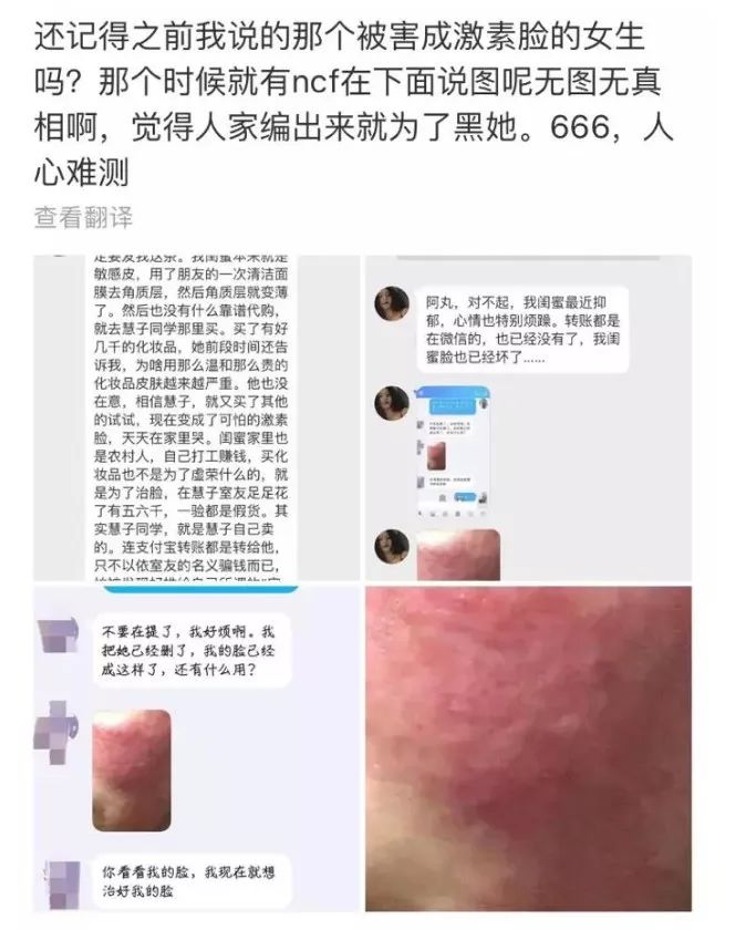 深扒行业黑幕,深扒网红背后内幕