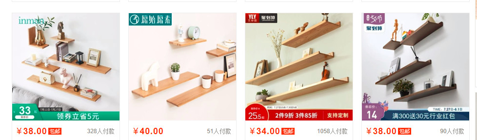 淘宝电商最近怎么回事,为什么淘宝运营很坑