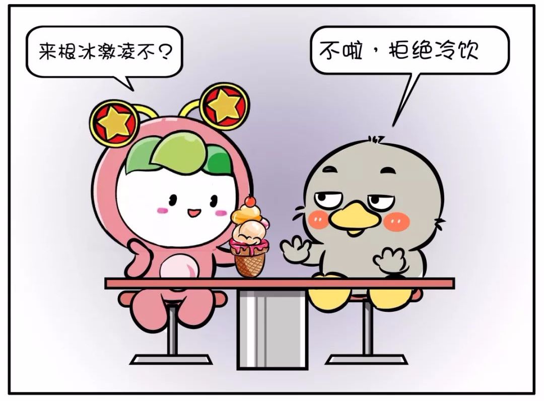 喝冰拉肚子怎么调理,怎么样喝冰饮不拉肚子