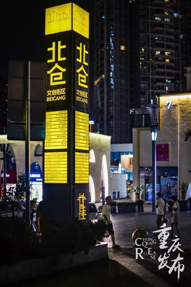 山城重庆夜晚如此宁静而美丽,夜晚的重庆格外迷人