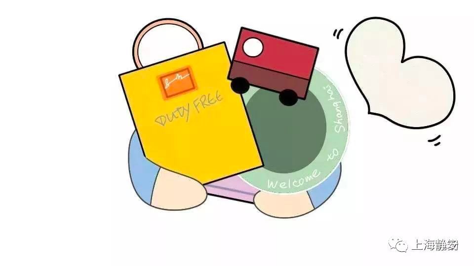 剁手党警惕七大陷阱,上海浦东机场免税店购物全攻略