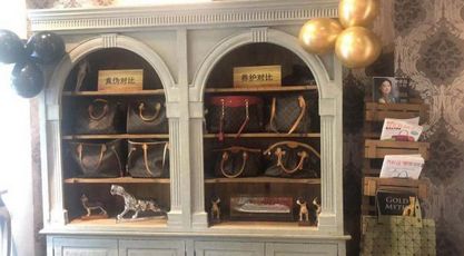 名创优品获墨西哥首富战略融资；京东开首家奢侈品护理实体店；钟书阁开进三四线城市|猫头鹰周报