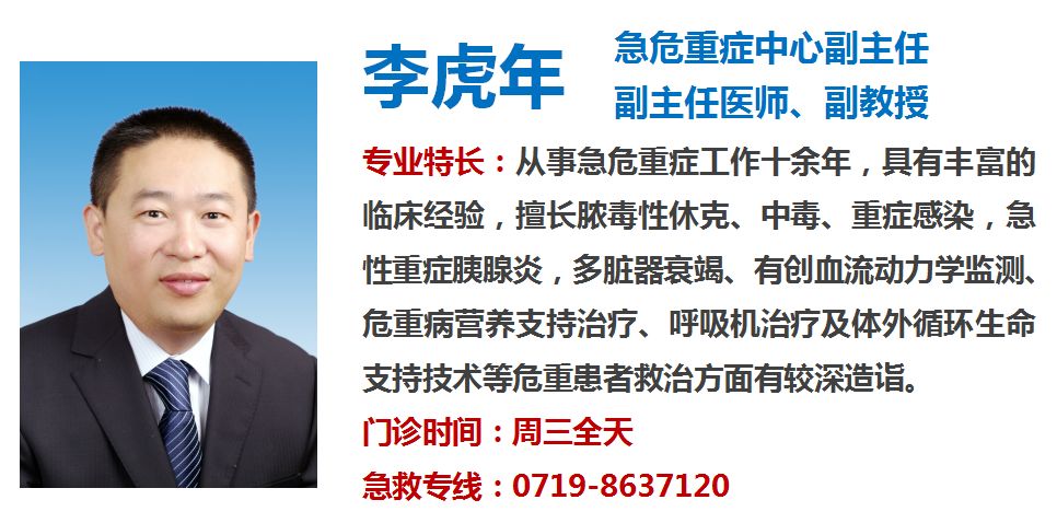 发生中暑如何急救,中暑急救喝什么水