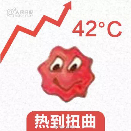 热哭！外卖平台宕机服务器也中暑了？