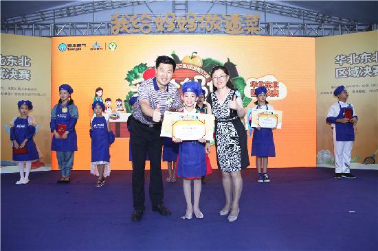 港华紫荆给妈妈做的菜,港华紫荆的做法大全