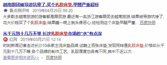 官方正品乳胶冰丝凉席,温度太高推荐一款冰丝凉席