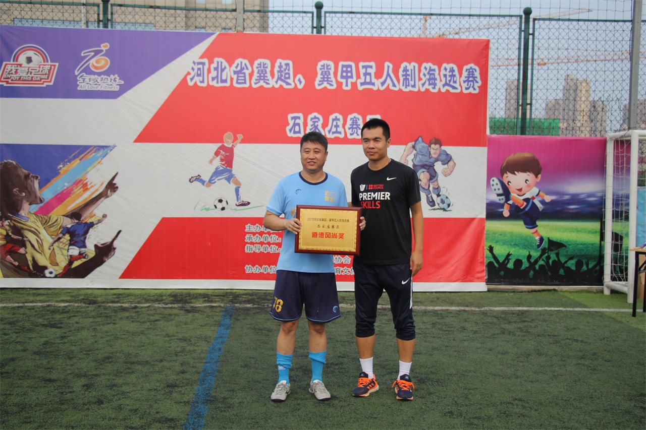 全城热练井陉矿区,全城热恋赛事