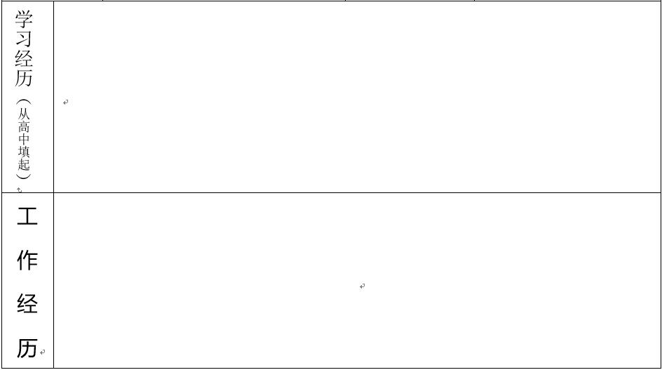 鄂尔多斯市职业技能大赛,鄂尔多斯乌审旗技能大赛