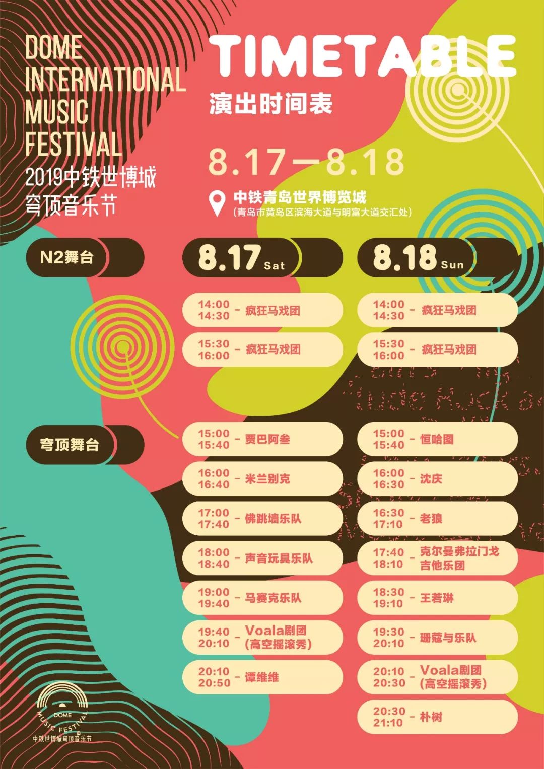 为什么朴树这么火,为什么朴树弹吉他左手不动