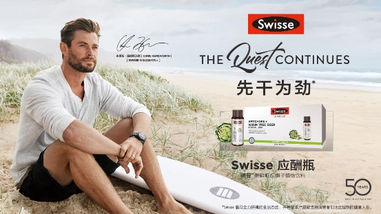 swisse鍋ュ悍涓讳箟,swisse鐩涗細