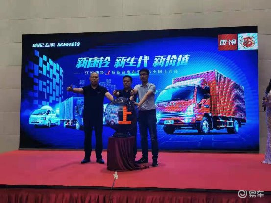 江淮新康铃j5厢货国六落地多少钱,江淮新康铃j5河南报价