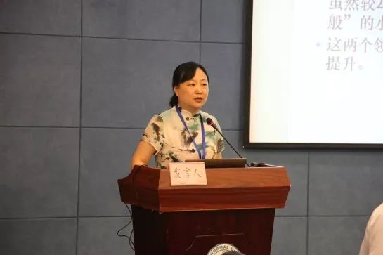 中国语言交流大会,第二届全国语言与文化学术研讨会