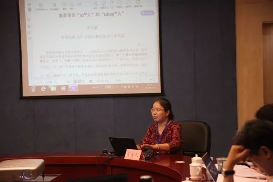 中国语言交流大会,第二届全国语言与文化学术研讨会