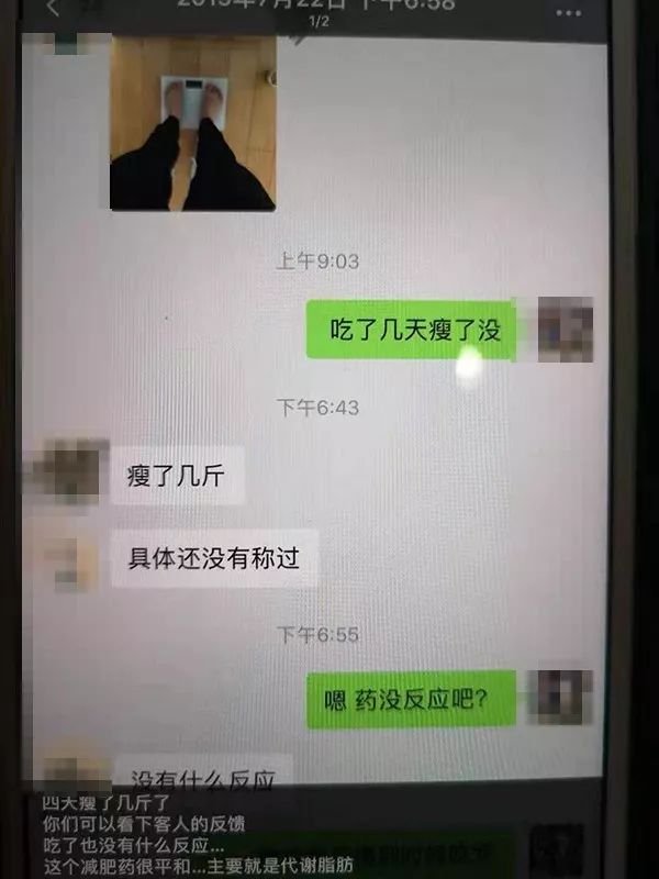 还在傻傻地吃减肥药吗,还在节食快来拯救你的减肥计划吧