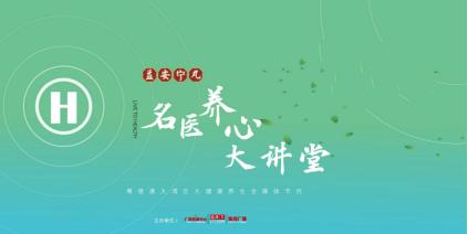 益安宁丸治不治心脏病,益安宁丸心脏药