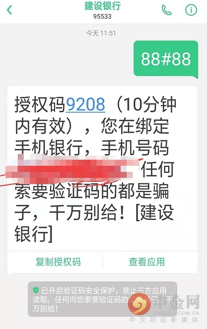 建行app手机银行登录密码忘了,建行手机银行找不到支付密码设置