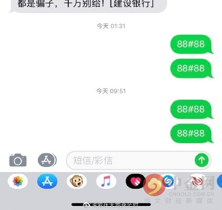 建行app手机银行登录密码忘了,建行手机银行找不到支付密码设置