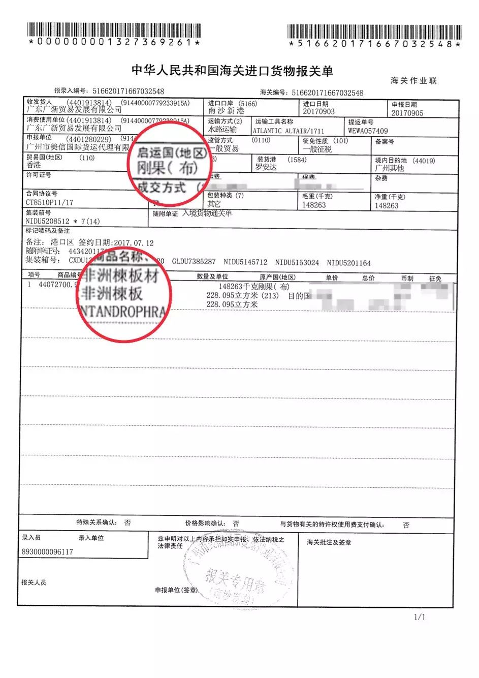 少油不粘铁锅,好用不费油的锅