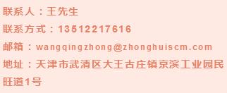 武清区京滨工业园最新招聘信息,京滨园区招聘