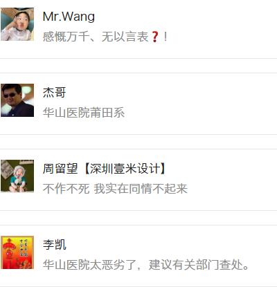 郑州整容毁容事件,郑州整容医院毁容视频