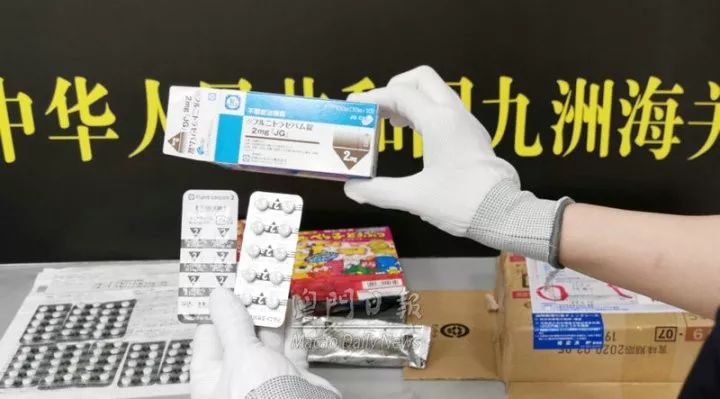 跨境邮包藏玄机，内藏新型*品毒**，危害是*洛因海**千倍！