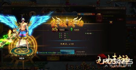 搅动三界风云《九曲封神》轮回系统华丽来袭
