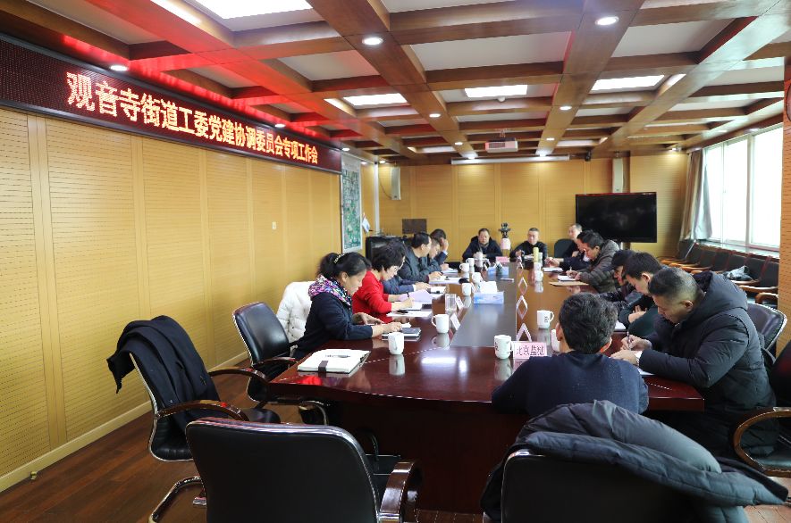 吹哨报到工作推进落实情况,吹哨报到打通服务群众最后一米