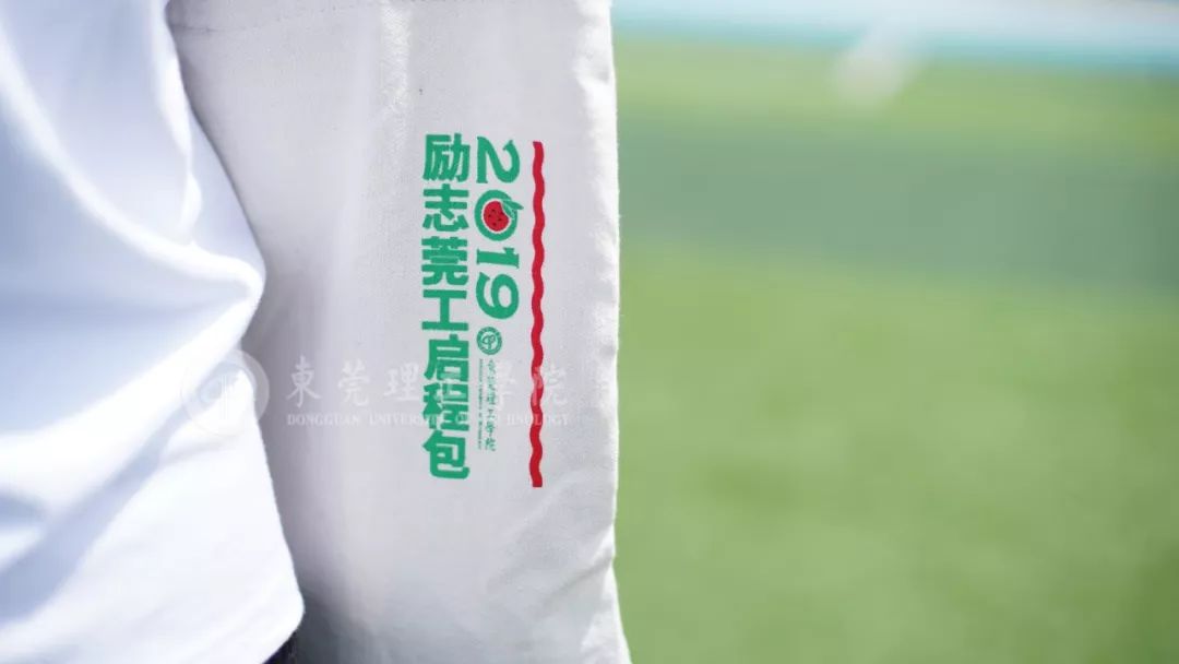 气派！莞工录取通知书独领风骚！这就是今年最美通知书吗？