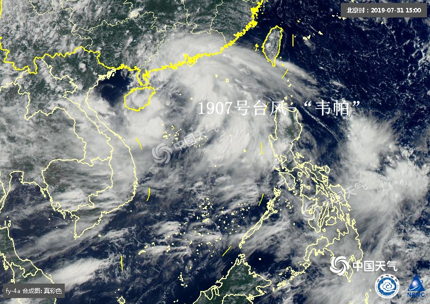 卫星视角看地球,台风韦帕卫星